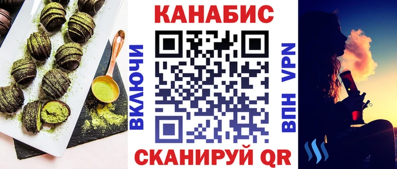 Печенье с ТГК конопля  Кириллов 