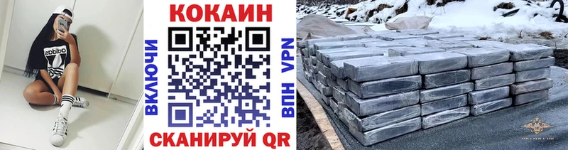 где продают   Кириллов  COCAIN 98% 