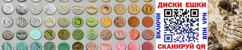 Экстази MDMA  хочу   Кириллов 