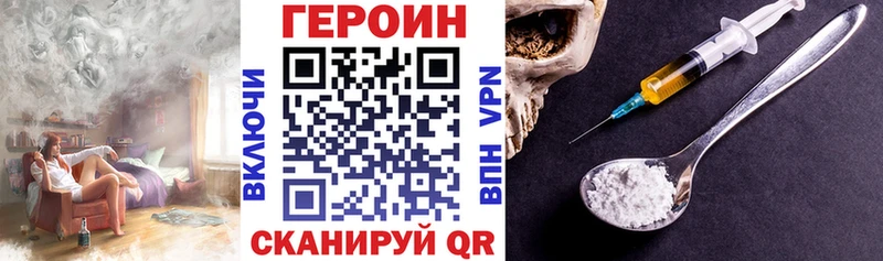 Героин Афган  Кириллов 