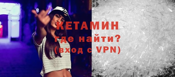 меф VHQ Протвино