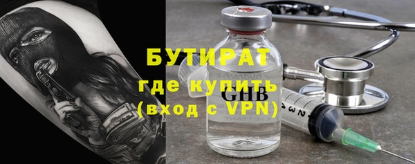 амфетамин Абинск