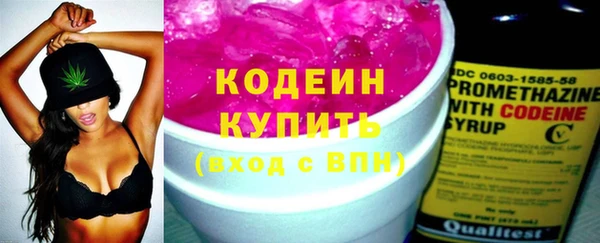 марихуана Приозерск
