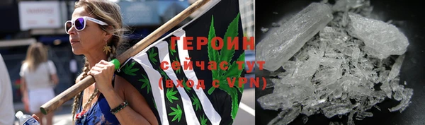 мет Абаза