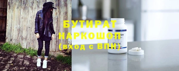 марихуана Приозерск