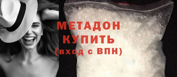 метадон Абдулино