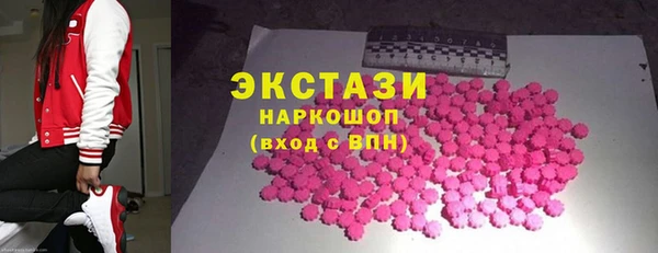 марихуана Приозерск
