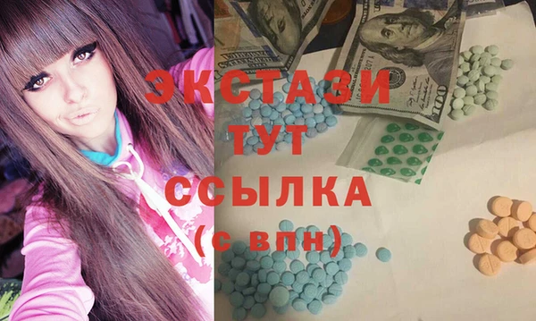 мет Абаза