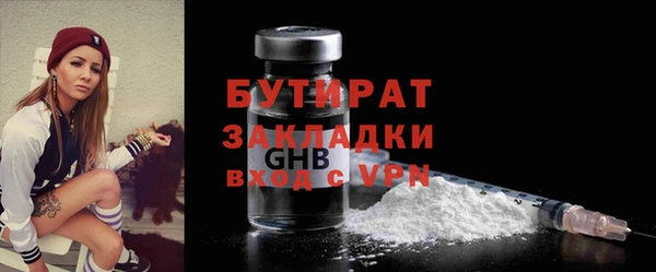 меф VHQ Протвино
