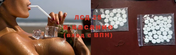 COCAINE Рославль