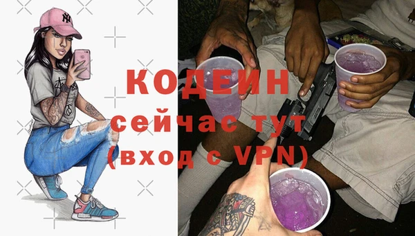 скорость Пролетарск