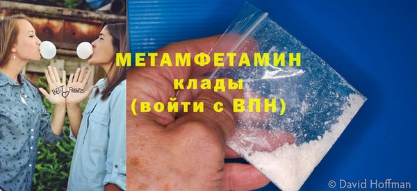 метадон Абдулино
