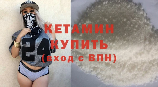 меф VHQ Протвино