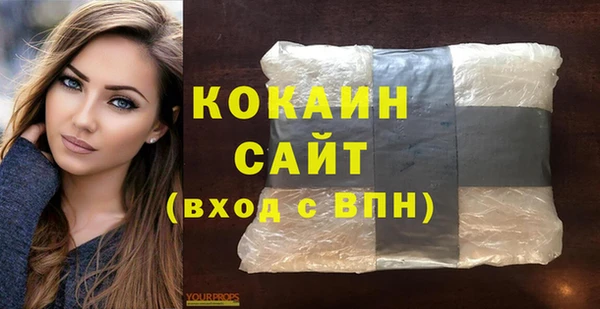 метадон Абдулино