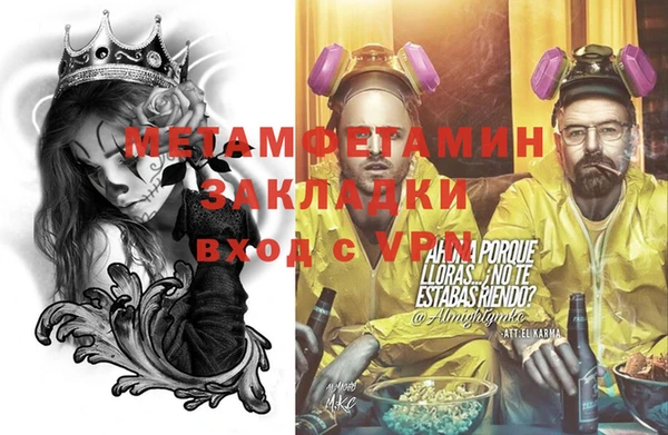 амфетамин Абинск