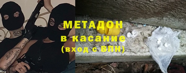 мет Абаза