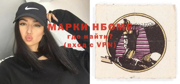 амфетамин Абинск