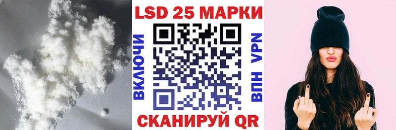 Лсд 25 экстази кислота  mega онион  Кириллов 