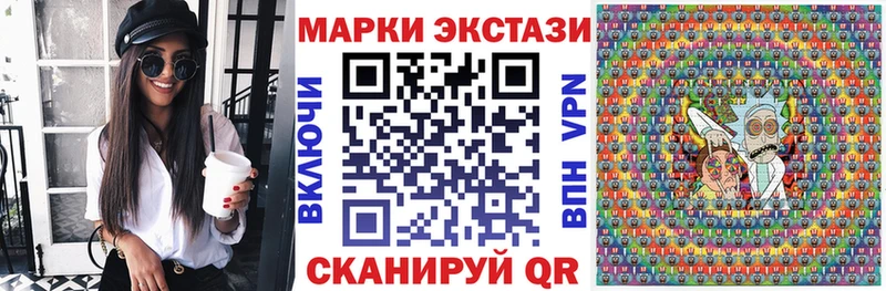 Наркотические марки 1,8мг  Кириллов 